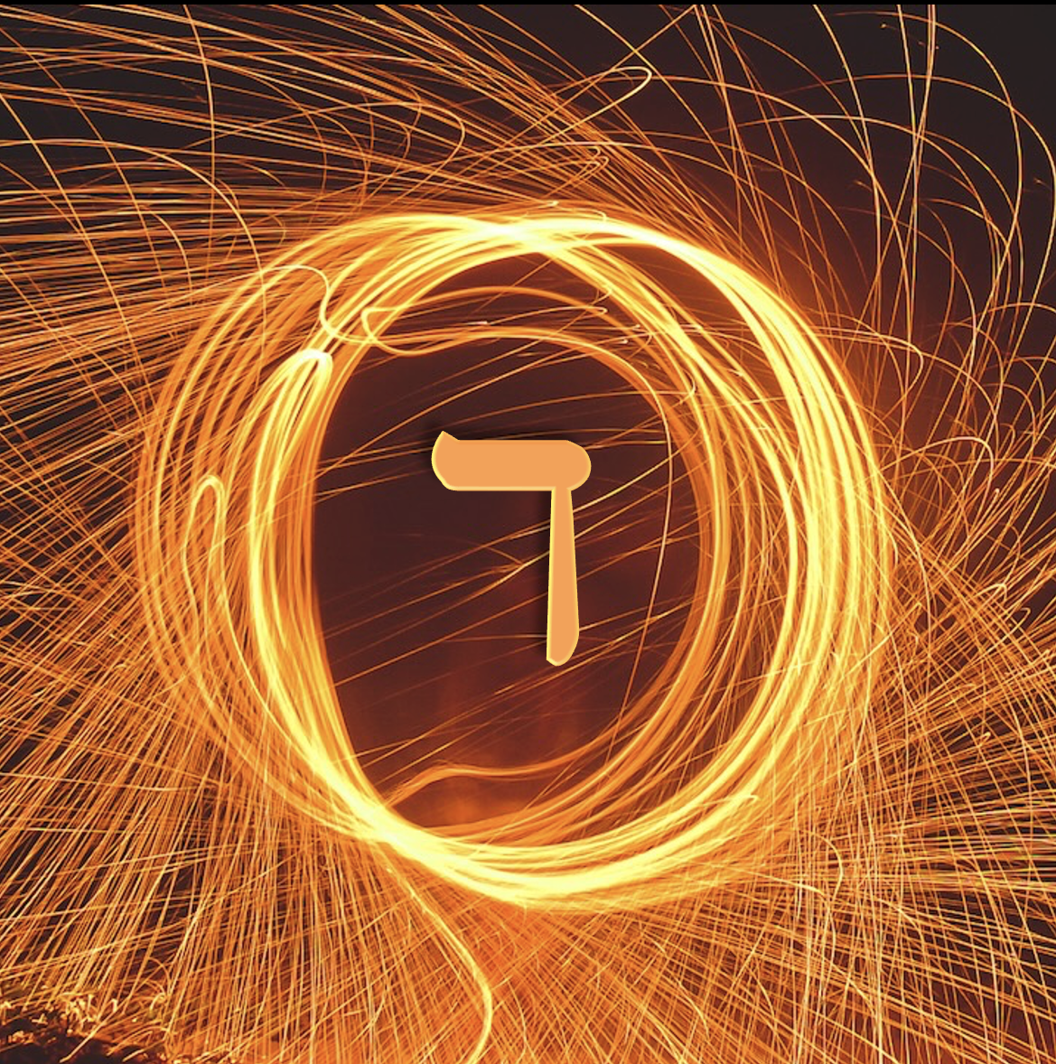 dalet fire square – Beyond The Dalet